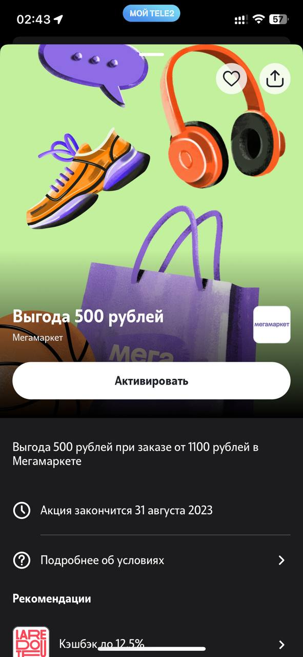 1691797600688.webp