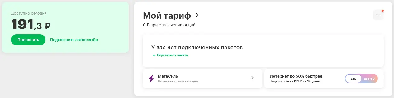 1691837132299.webp