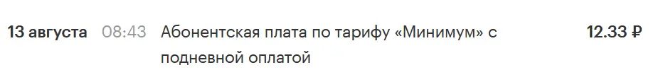 1691898375647.webp