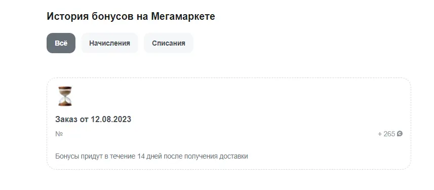 1691921318224.webp