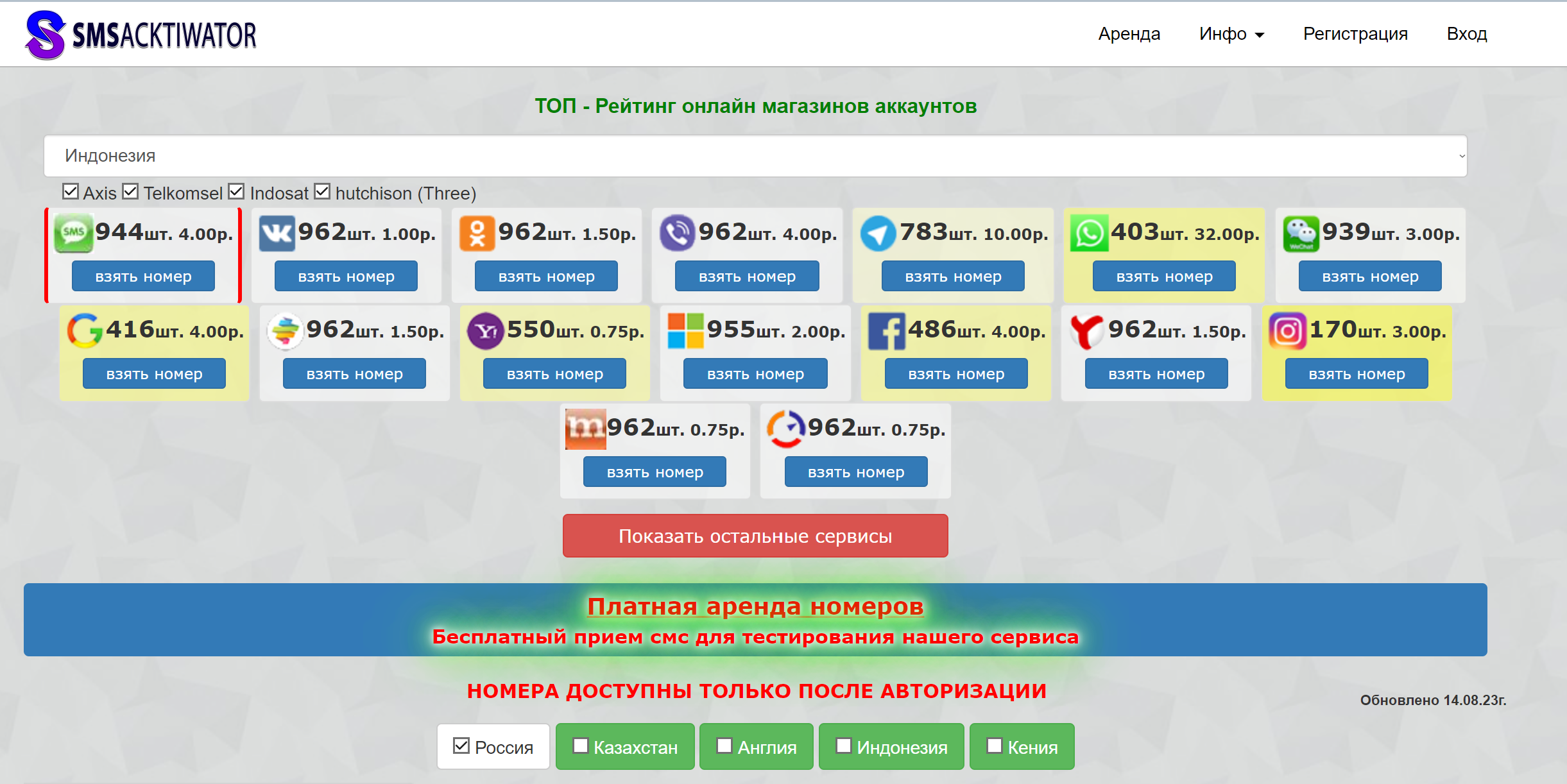1692000095857.png