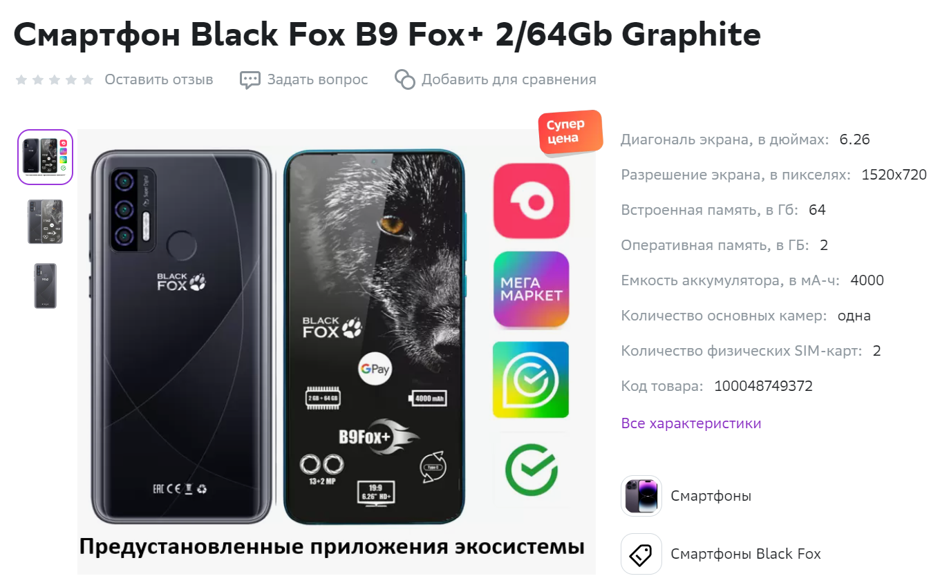 1692269406169.webp