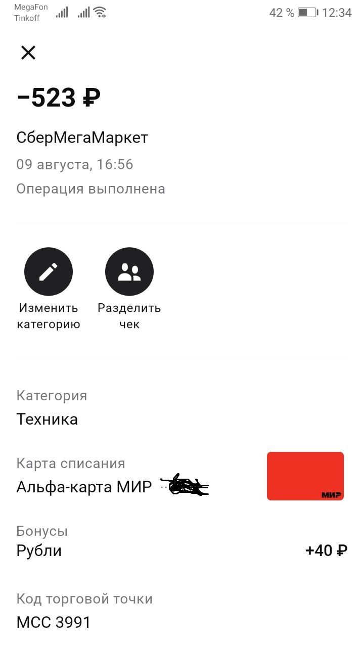 1692338320153.webp