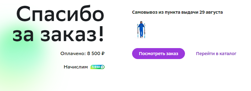 1692373772969.webp