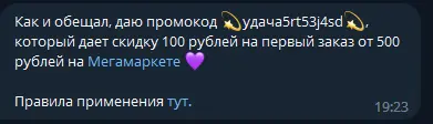 1692375883677.webp