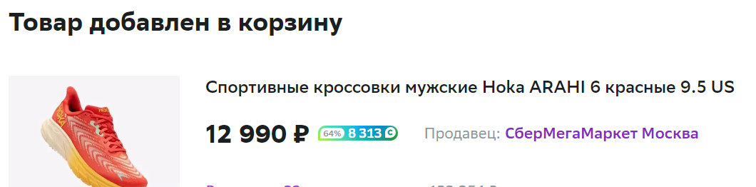 1692376010850.webp