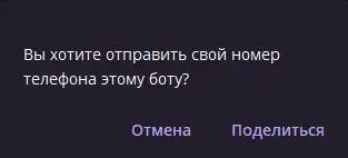 1692384107334.png