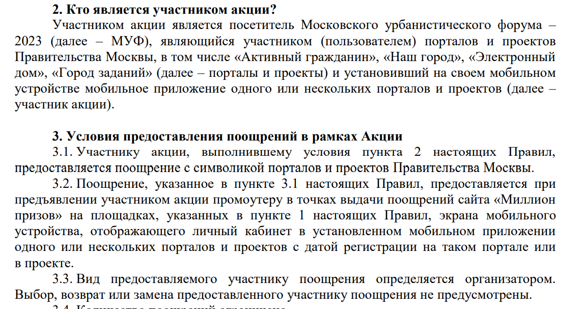 1692388692885.webp