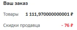 1692466776614.webp