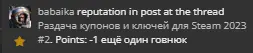1692478697394.webp