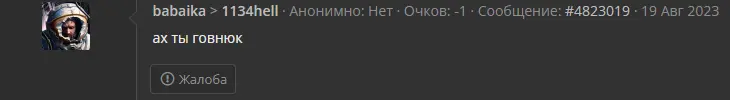 1692479426424.webp