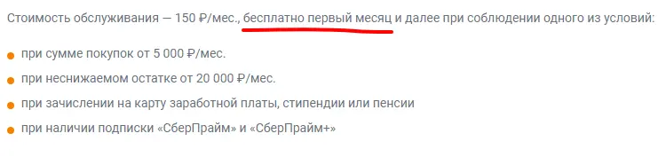 1692508796507.png
