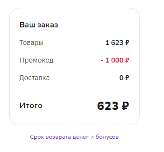 1692523393377.webp