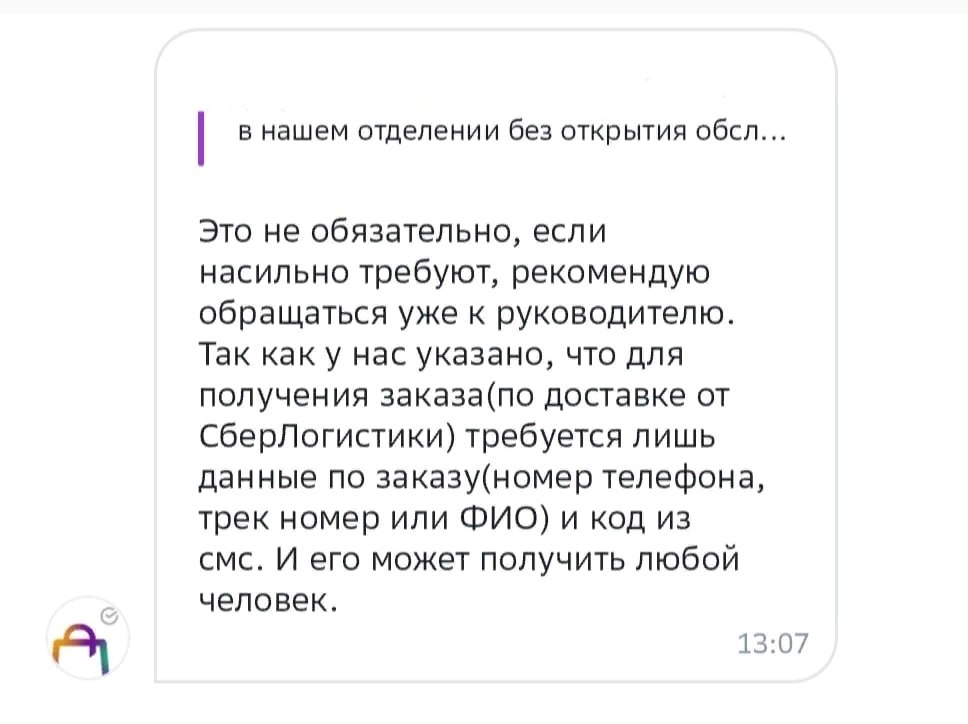 1692557586774.webp