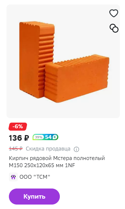 1692623678340.webp