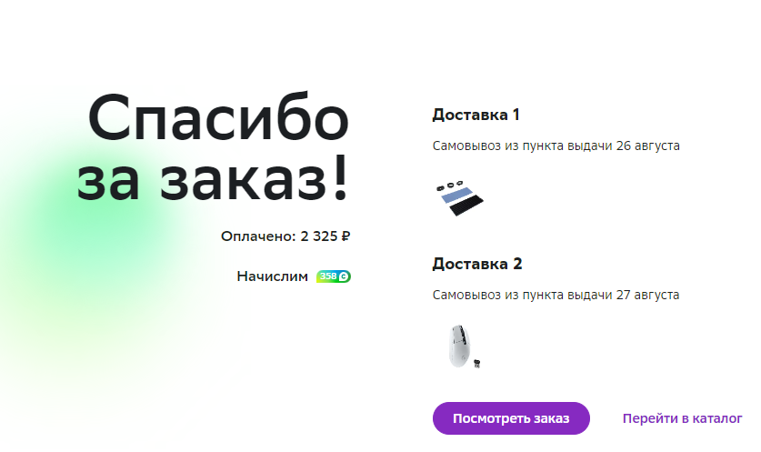 1692636661611.png