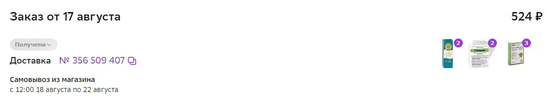 1692733453412.png