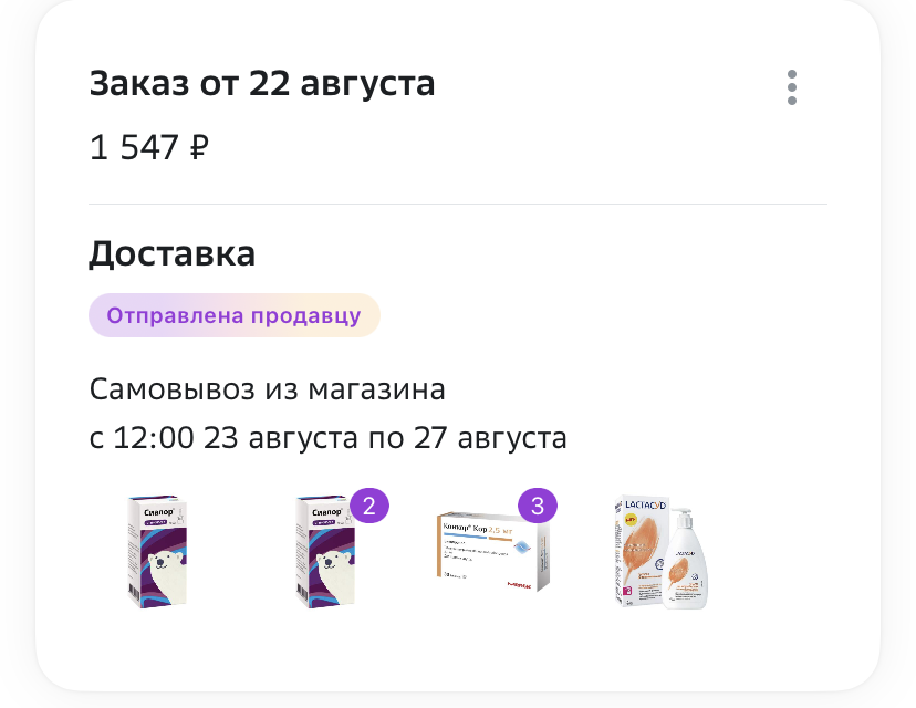 1692734337158.webp