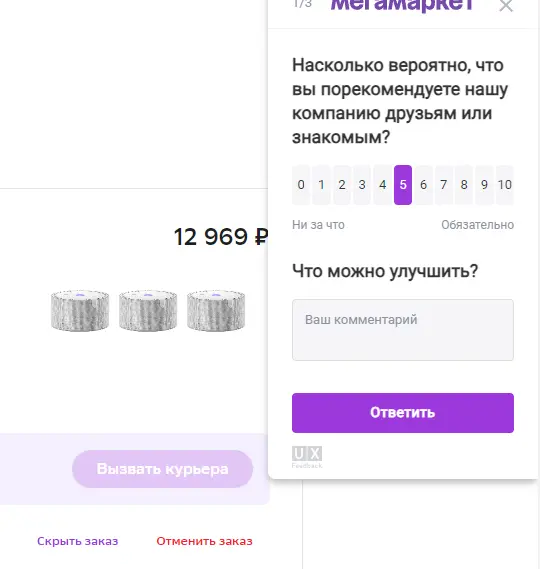 1692747057594.webp