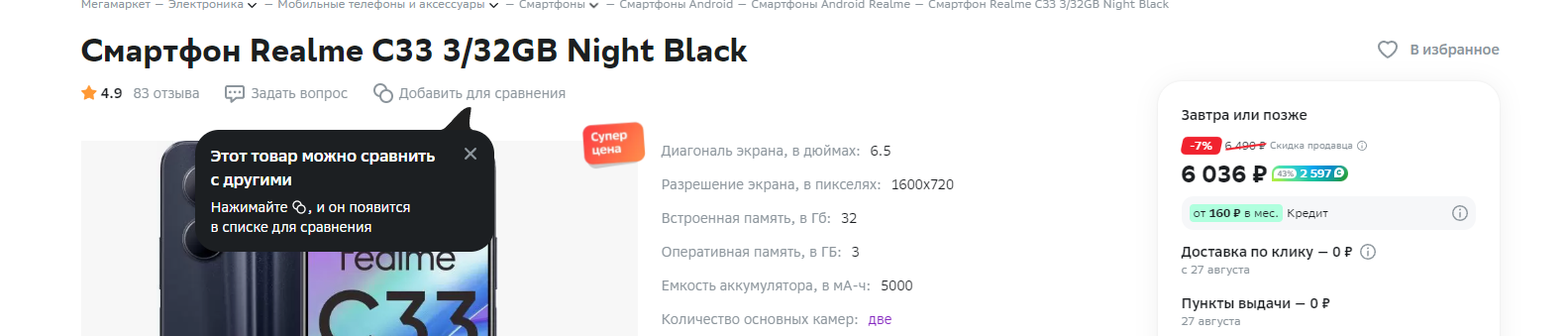 1692770879353.webp