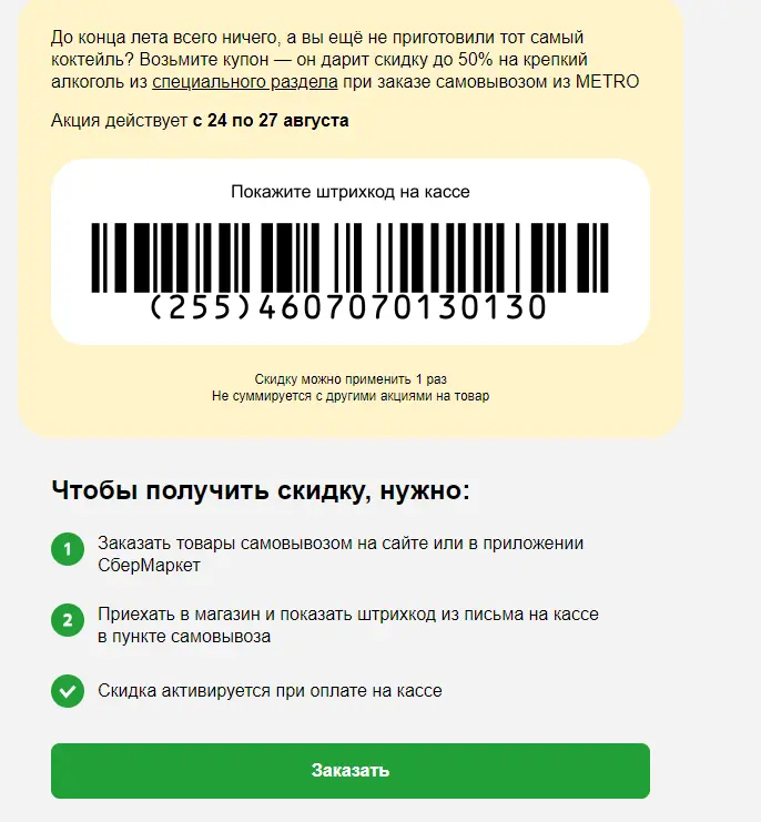 1692809413554.webp