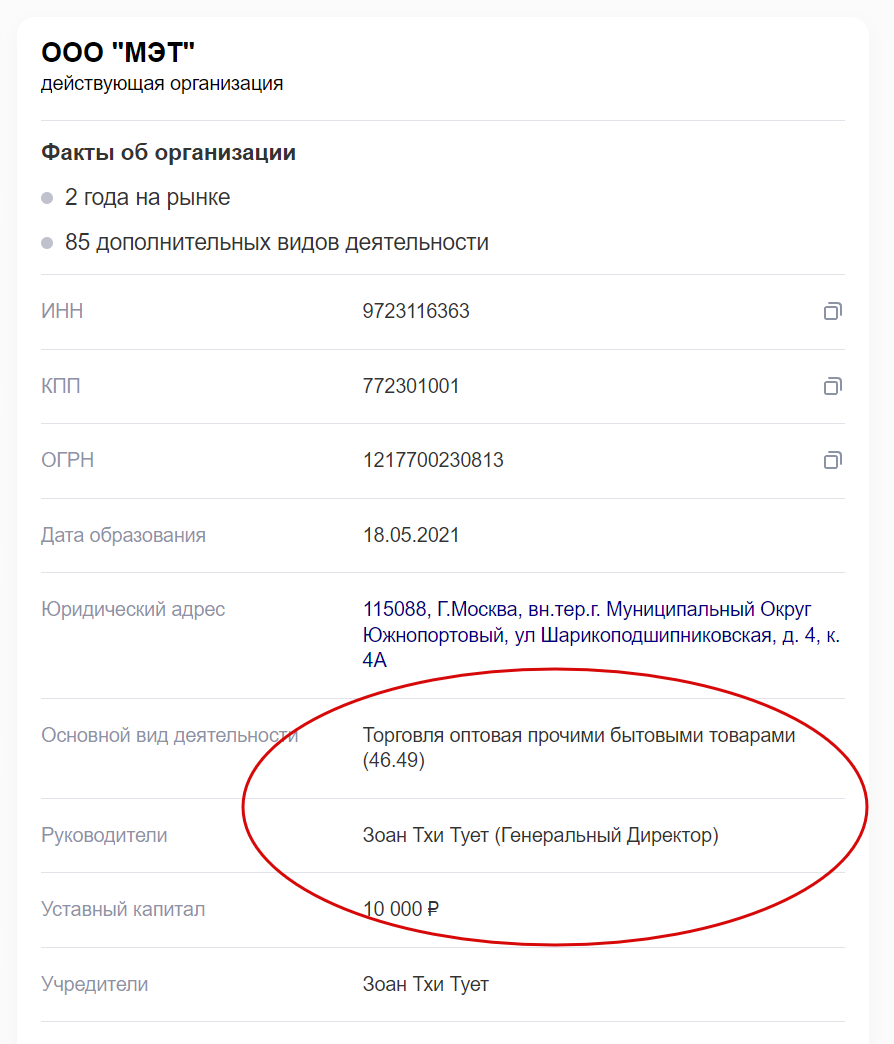 1692819330723.webp
