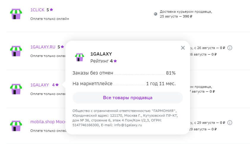 1692876621757.webp