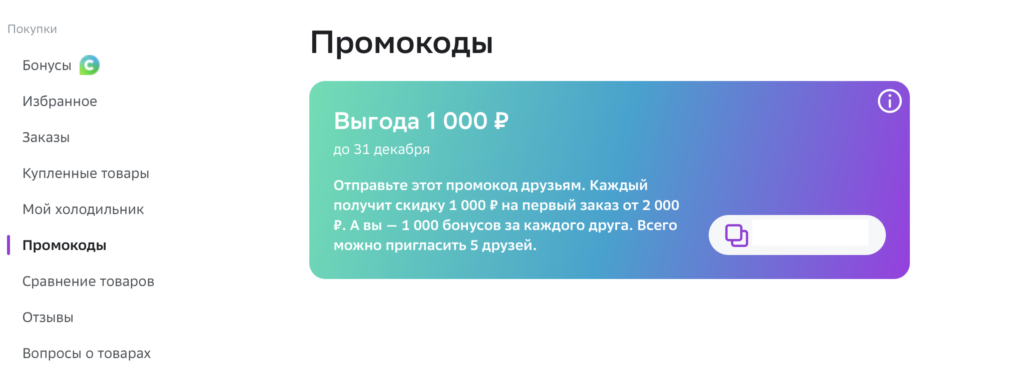 1692897627144.png
