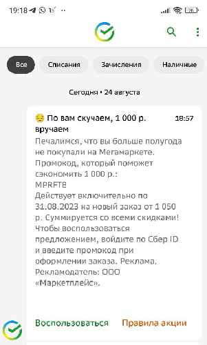 1692949955516.webp