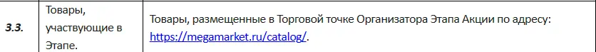 1692961130814.png