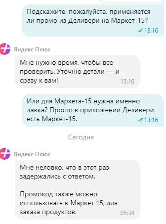 1693049989836.webp