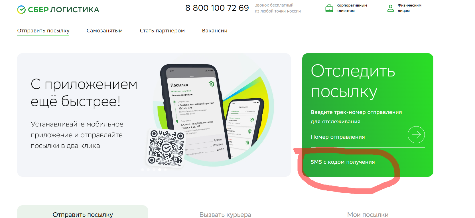 1693127770540.webp
