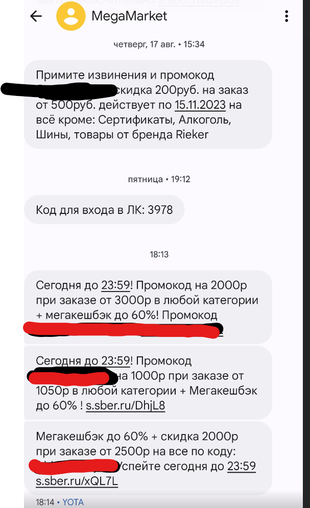 1693155443526.webp