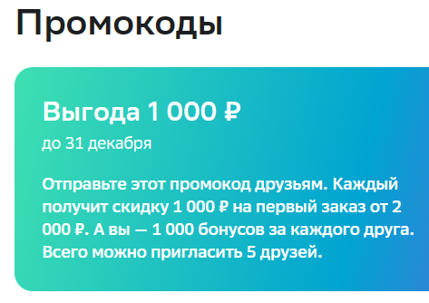 1693200742143.webp