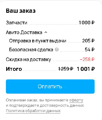 1693209760775.webp