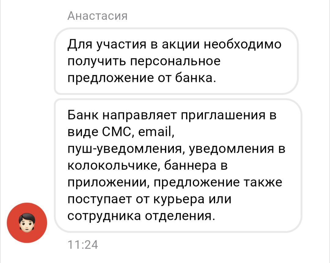 1693238866737.webp
