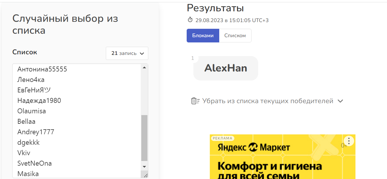 1693310548624.webp