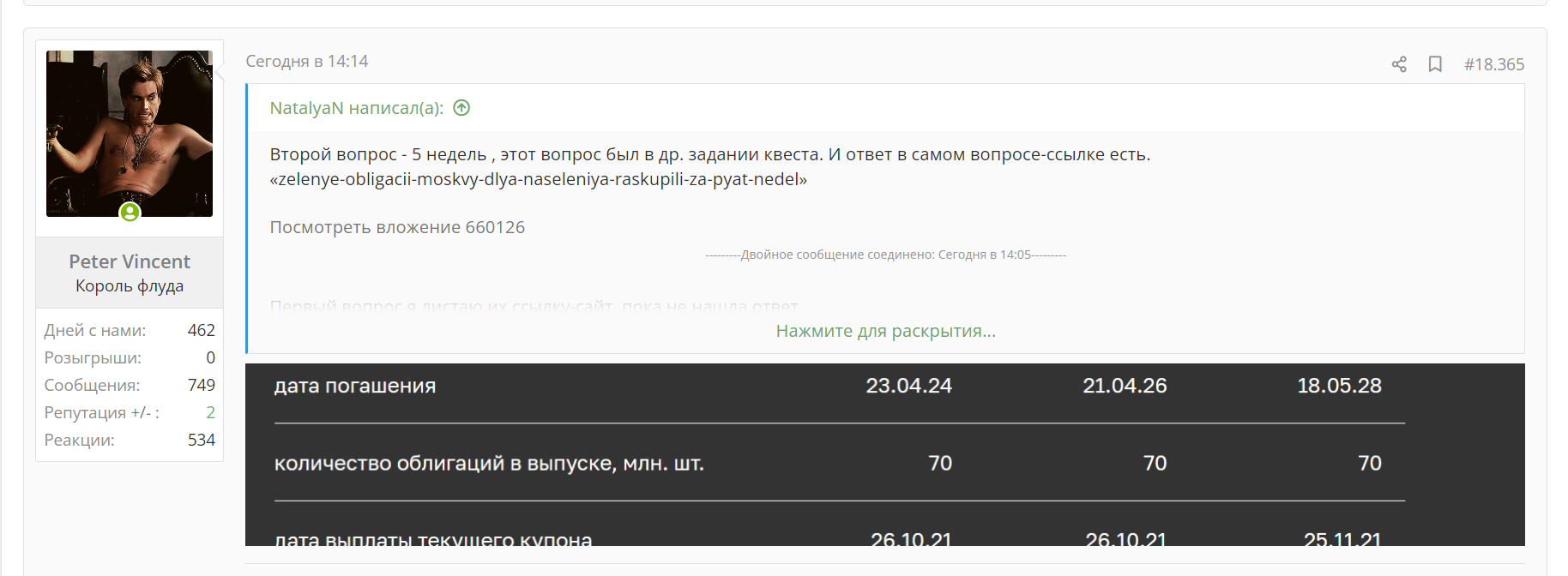1693333578931.webp