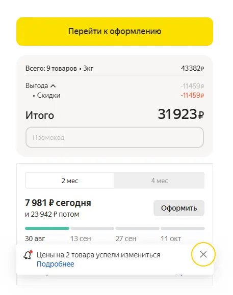 1693394808393.webp