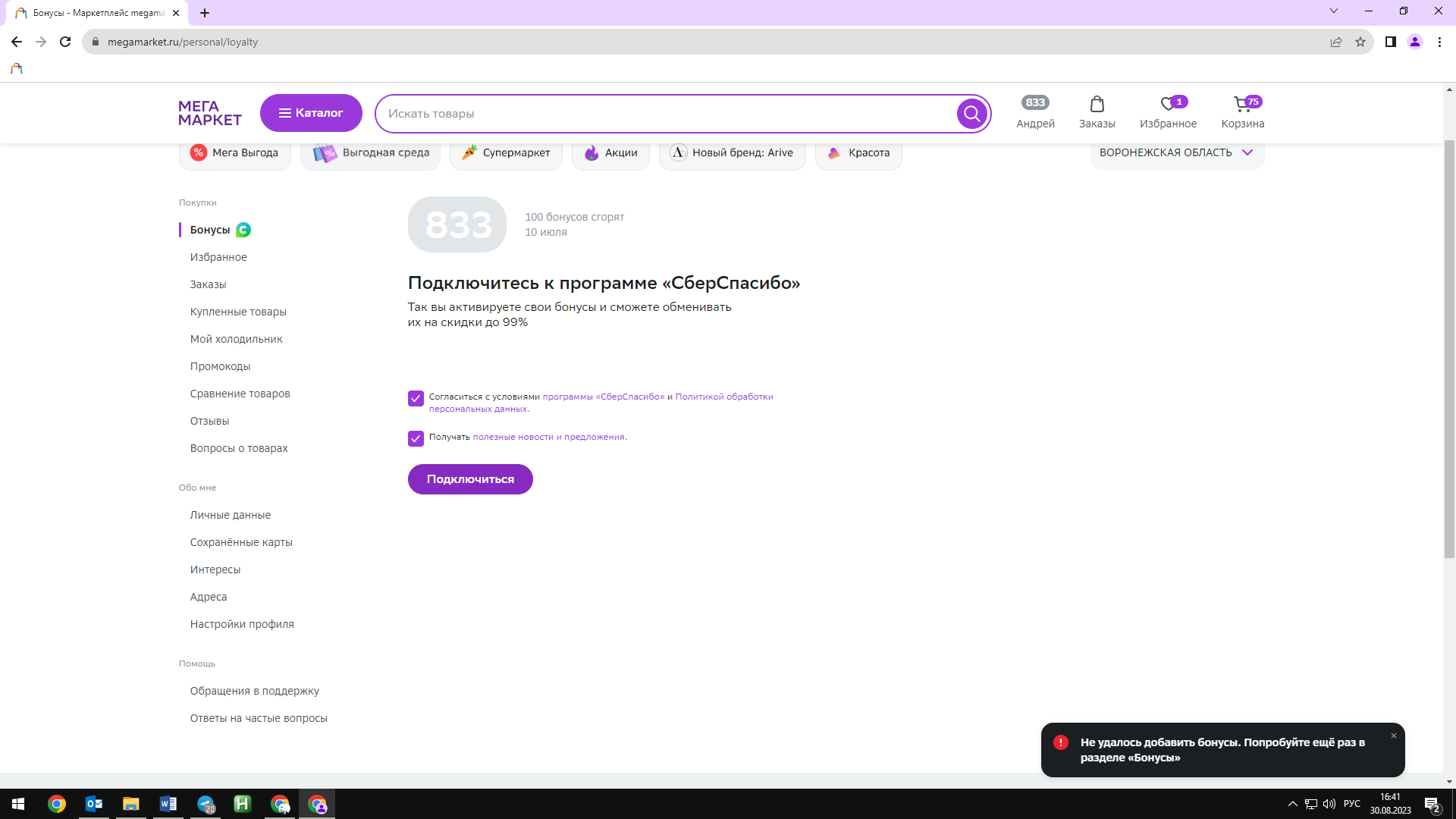 1693402898069.webp