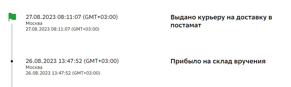 1693411552747.webp