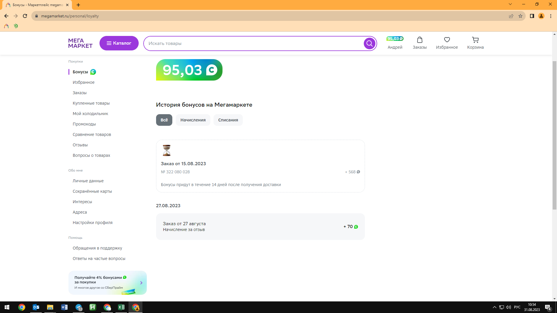 1693468485856.webp
