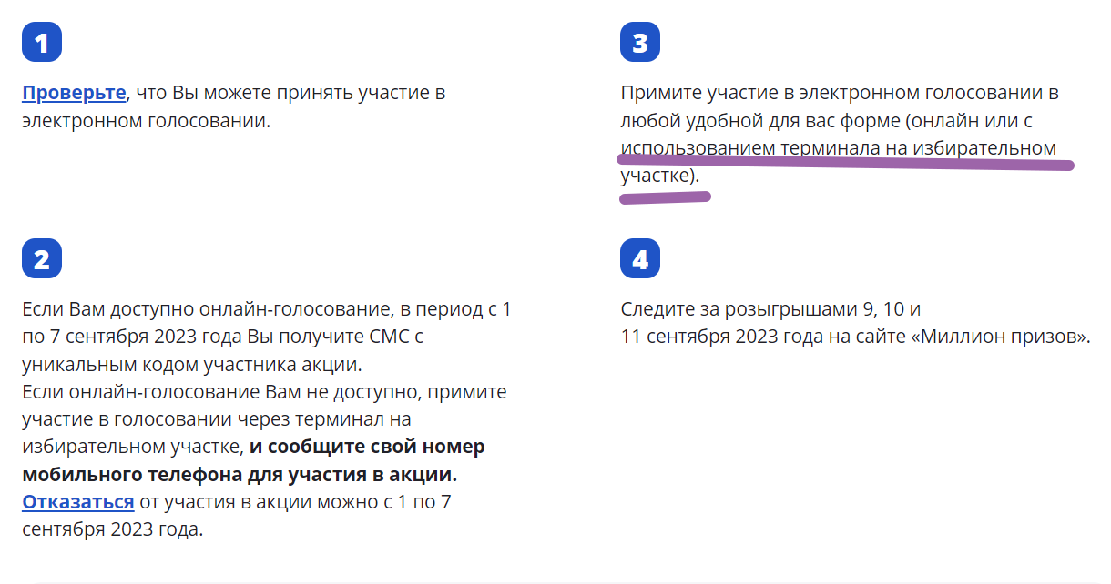 1693510218611.webp