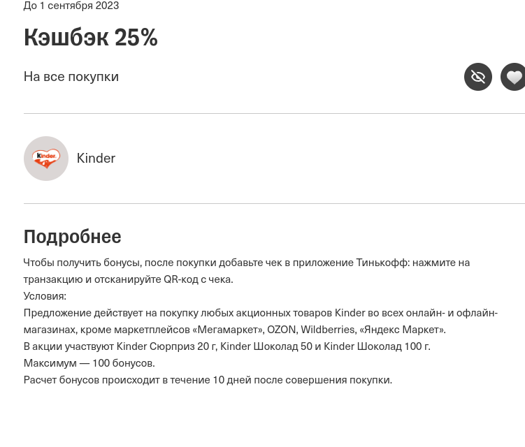 1693518970274.webp