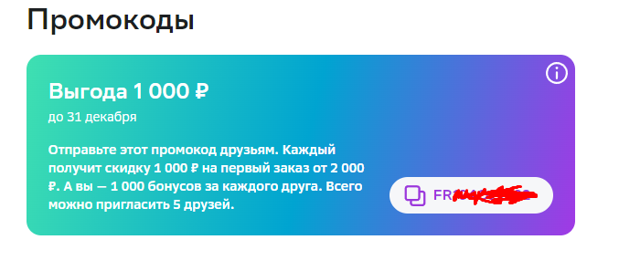 1693551809370.png
