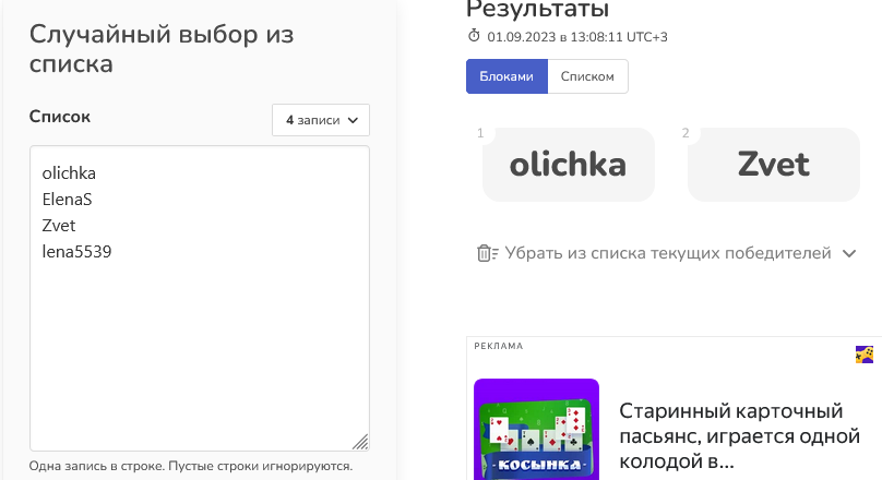 1693563029779.webp