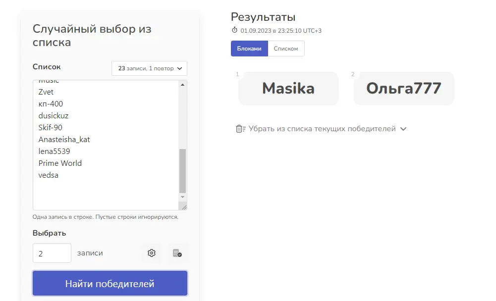 1693599933787.webp