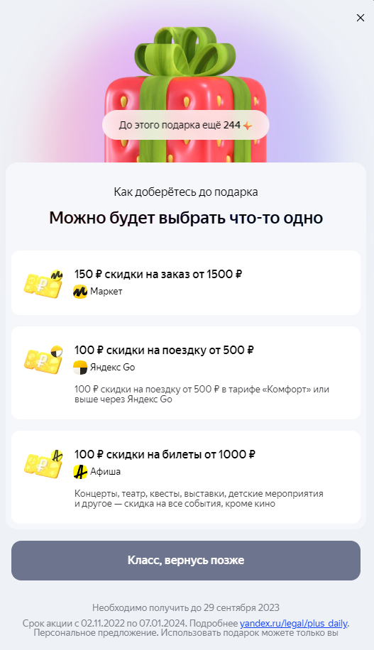 1693607372612.webp