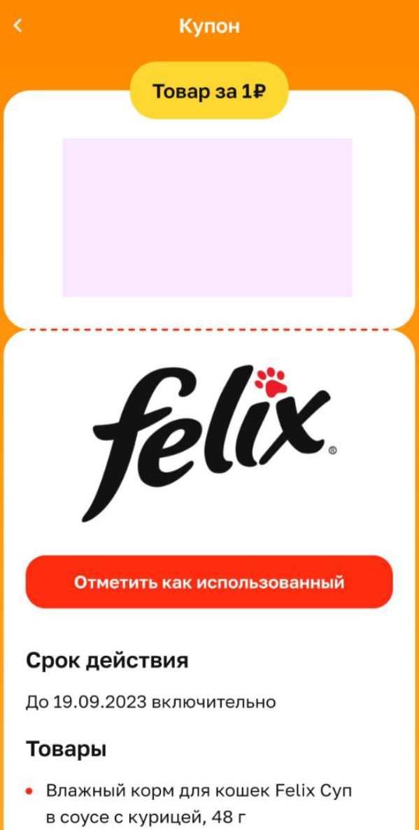 1693683607183.webp