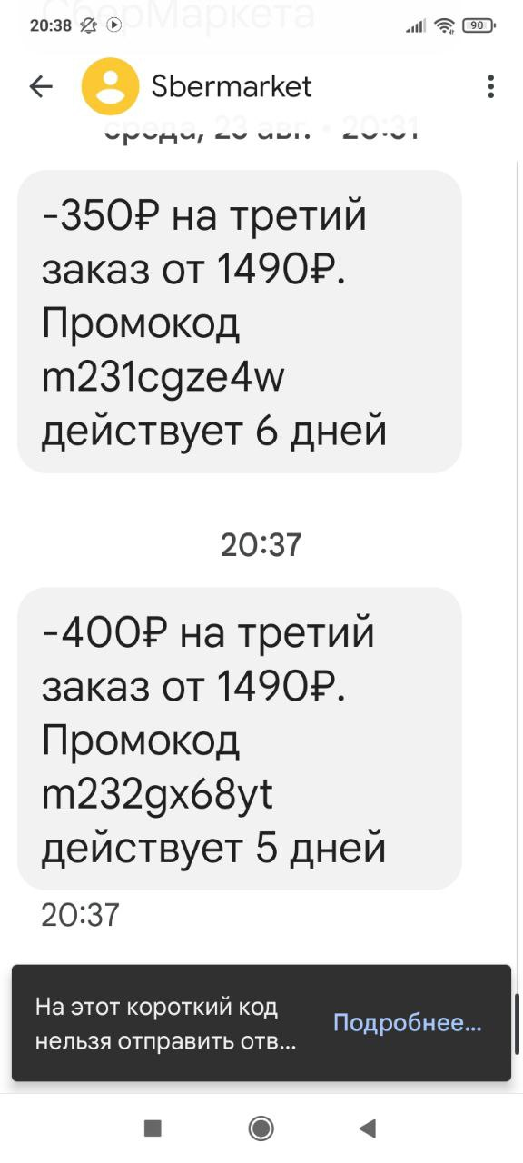 1693814735662.webp